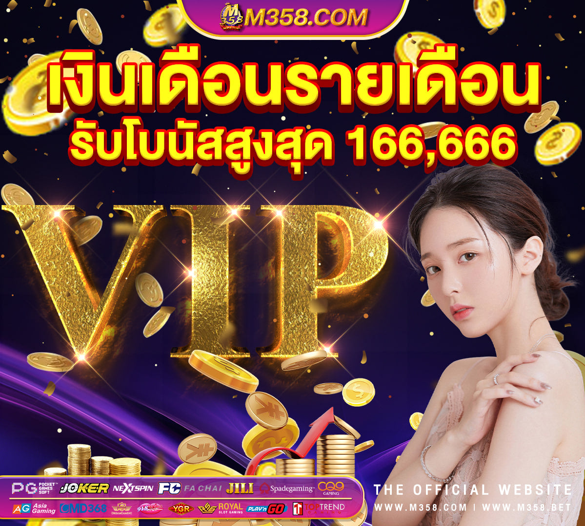 dg casino เขาสู่ระบบ e-mail t-online